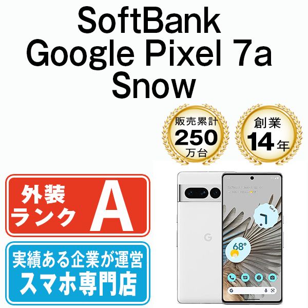 ����š� Google Pixel7a Snow gp7assn8mtm