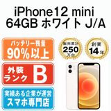 š iPhone12 mini 64GB ۥ磻 ip12mmtm1245b