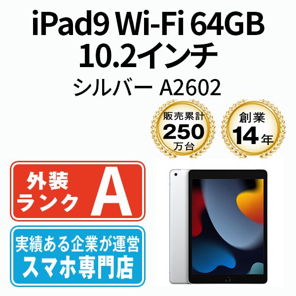 ����š� iPad9 Wi-Fi 64GB 10.2����� ����С� A2602 ipd9mtm2753abm