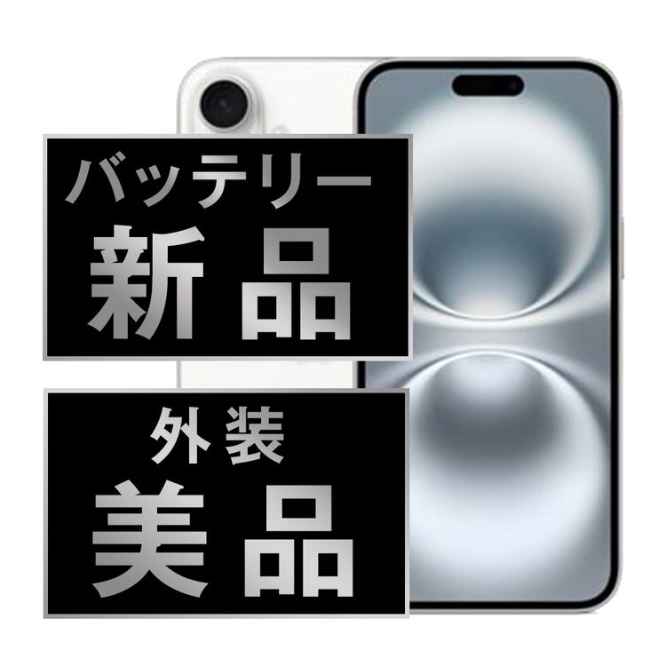 š iPhone16 512GB ۥ磻 ip16mtm2813a