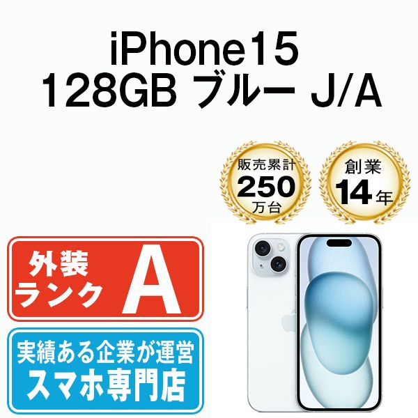 š iPhone15 128GB ֥롼 ip15mtm2573