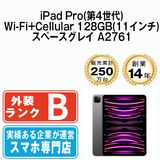 š iPad Pro 4 Wi-Fi+Cellular 128GB 11 ڡ쥤 A2761 ipdp4mtm2999