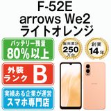 š F-52E arrows We2 饤ȥ f52eor7mtm