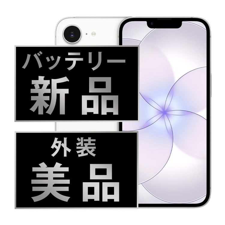 ����š� iPhone17e 256GB �ۥ磻��  eSIM����ü��ip17emtm3143a