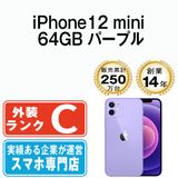 š iPhone12 mini 64GB ѡץ ip12mmtm1265