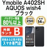 ����š� Ymobile�� A402SH AQUOS wish4 �֥�å� a402shbk7mtm