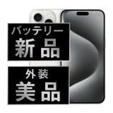 š iPhone15 Pro 256GB ۥ磻ȥ˥ ip15pmtm2408a