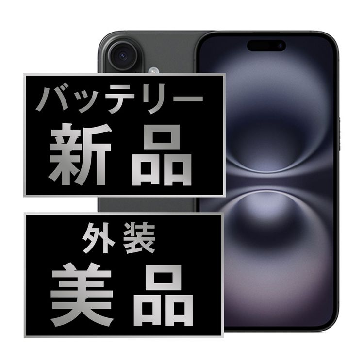 š iPhone16 Plus 128GB ֥å ip16plmtm2783a