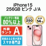 ����š� iPhone15 256GB �ԥ� ip15mtm2563