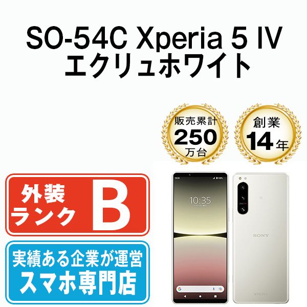 ����š� SO-54C Xperia 5 IV �������ۥ磻�� so54cwh7mtm