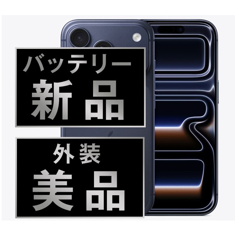 ����š� iPhone17 Pro 256GB �ǥ����ץ֥롼  eSIM����ü��ip17pmtm3008a