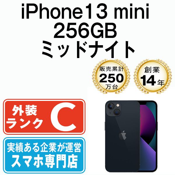 ����š� iPhone13 mini 256GB �ߥåɥʥ��� ip13mmtm1810
