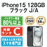 š iPhone15 128GB ֥å ip15mtm2570