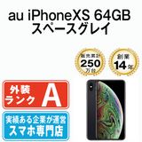 ����š� iPhoneXS 64GB ���ڡ������쥤 ipxsmtm858an
