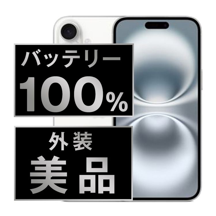 š iPhone16 128GB ۥ磻 ip16mtm2863a