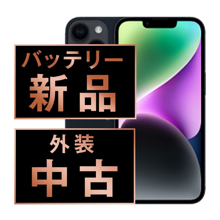 ����š� iPhone14 Plus 128GB �ߥåɥʥ��� ip14plmtm2184a
