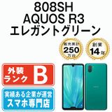 ����š� 808SH AQUOS R3 ���쥬��ȥ��꡼�� 808shgr7mtm
