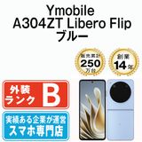 ����š� Ymobile�� A304ZT Libero Flip �֥롼 a304ztbl7mtm