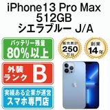 ����š� iPhone13 Pro Max 512GB ������֥롼 ip13pmmtm1574