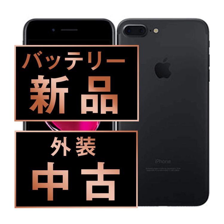 ����š� iPhone7 Plus 32GB �֥�å� ip7pmtm539a