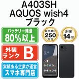 ����š� A403SH AQUOS wish4 �֥�å� a403shbk7mtm