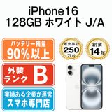 š iPhone16 128GB ۥ磻 ip16mtm2864b