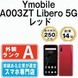 ����š� Ymobile�� A003ZT Libero 5G ��å� a003ztrd8mtm