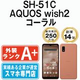 ����š� SH-51C AQUOS wish2 ������� sh51cco9mtm