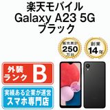 【中古】 楽天モバイル版 Galaxy A23 5G ブラック gla23rmbk7mtm