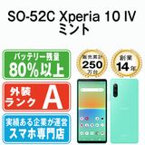 ����š� SO-52C Xperia 10 IV �ߥ�� so52cmi8mtm