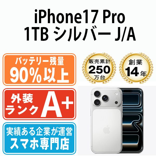 ����š� iPhone17 Pro 1TB ����С�  eSIM����ü��ip17pmtm2967b