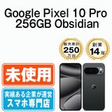 【未使用】 Google Pixel10 Pro 256GB Obsidian gp10p2ob10mtm