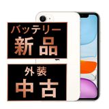 ����š� iPhone11 64GB �ۥ磻�� ip11mtm1030a