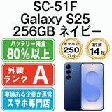 ����š� SC-51F Galaxy S25 256GB �ͥ��ӡ� sc51f2nv8mtm