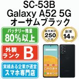 š SC-53B Galaxy A52 5G ֥å sc53bbk7mtm