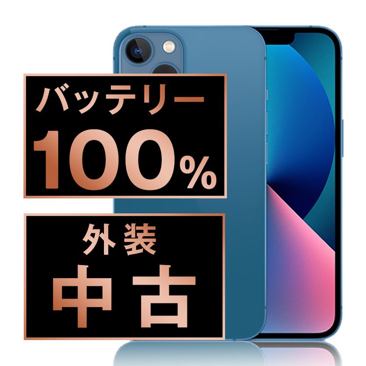 š iPhone13 128GB ֥롼 ip13mtm1754a