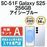 ����š� SC-51F Galaxy S25 256GB ���������֥롼 sc51f2bl8mtm