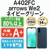 ����š� A402FC arrows We2 �ͥ��ӡ����꡼�� a402fcng9mtm