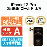 ����š� iPhone12 Pro 256GB ������� ip12pmtm1448b