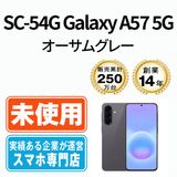 ��̤���ѡ� SC-54G Galaxy A57 5G �������॰�졼 sc54ggy10mtm