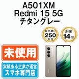 ��̤���ѡ� A501XM Redmi 15 5G �����󥰥졼 a501xmgy10mtm