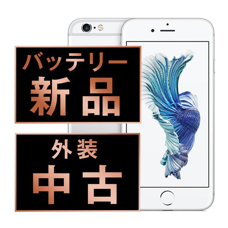 ����š� iPhone6S 16GB ����С� ip6smtm344a