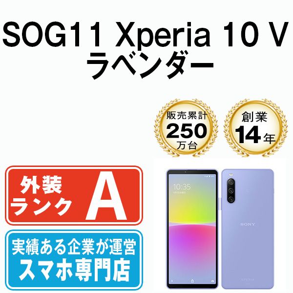 š SOG11 Xperia 10 V ٥ sog11lv8mtm