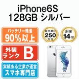 š iPhone6S 128GB С ip6smtm284b