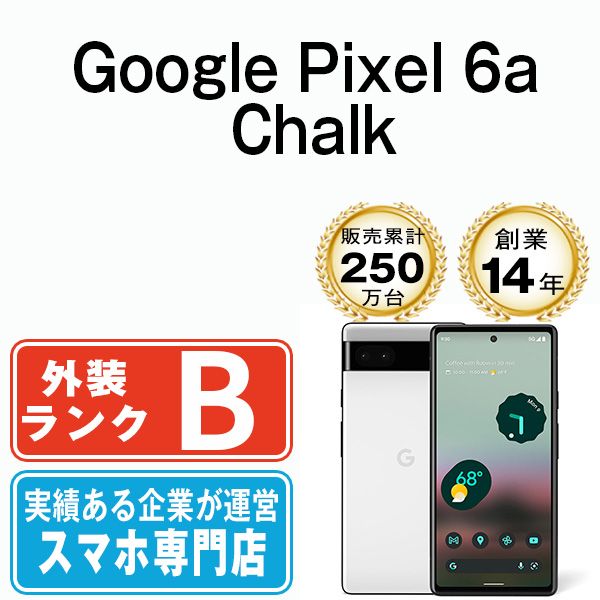 ����š� Google Pixel6a Chalk gp6aw7mtm