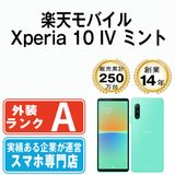š ŷХ Xperia 10 IV ߥ x104rmi8mtm