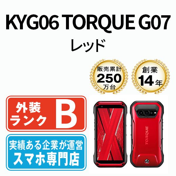 ����š� KYG06 TORQUE G07 ��å� kyg06rd7mtm