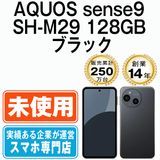 ��̤���ѡ� AQUOS sense9 SH-M29 128GB �֥�å� shm291bk10mtm