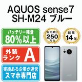 ����š� AQUOS sense7 SH-M24 �֥롼 shm24bl8mtm
