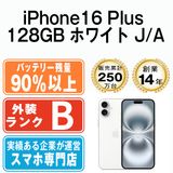 ����š� iPhone16 Plus 128GB �ۥ磻�� ip16plmtm2789b